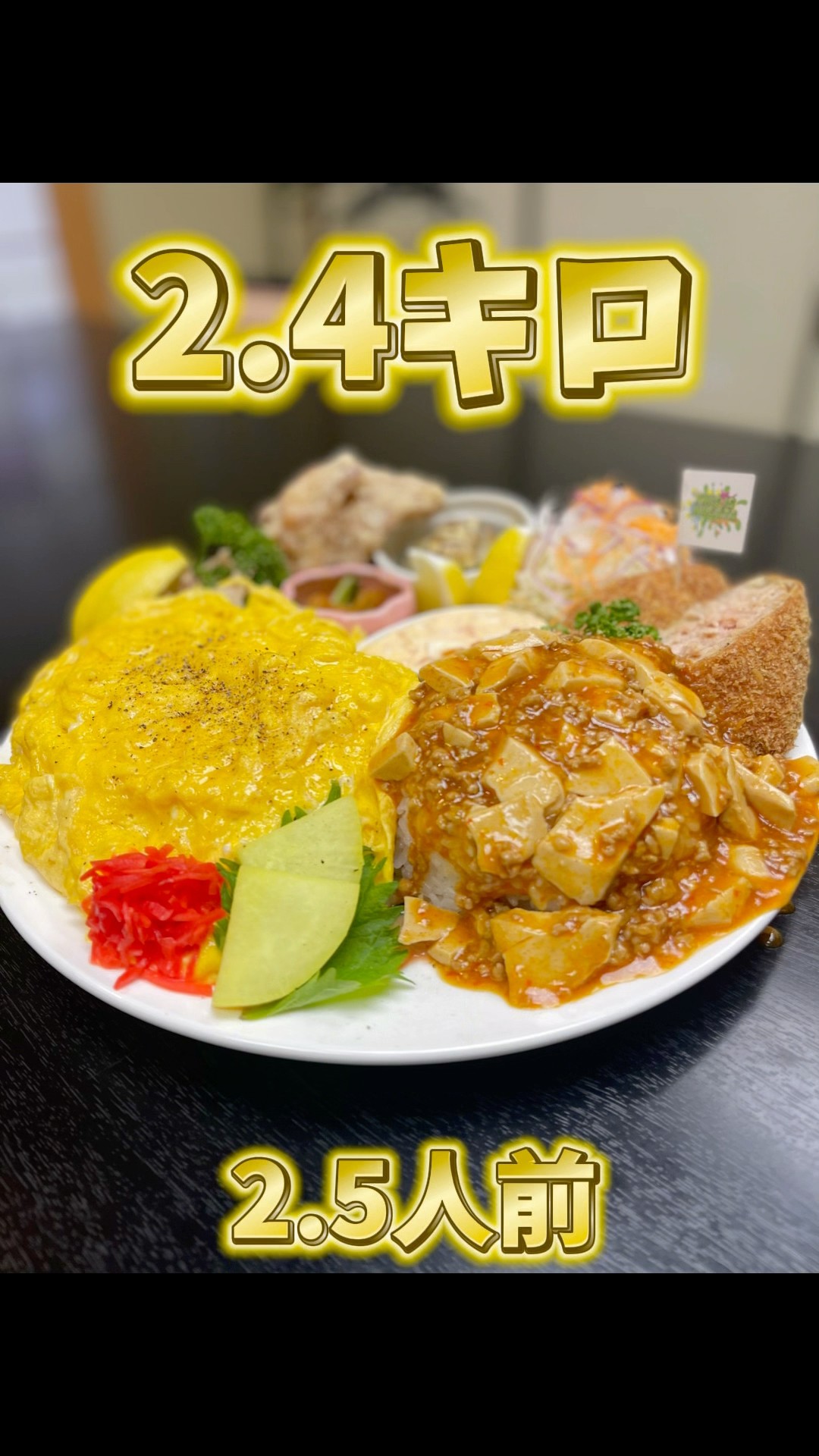 レア】BLOOMスクイーズ とびでるぞ！どんぶり 1点 鉄火丼 1点