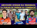 🔴IPL ADDA: PBKS को मात दे कर SRH बनेगी NO.1? Abhishek-Kishan vs Priyansh-Prabh शेरों की लड़ाई