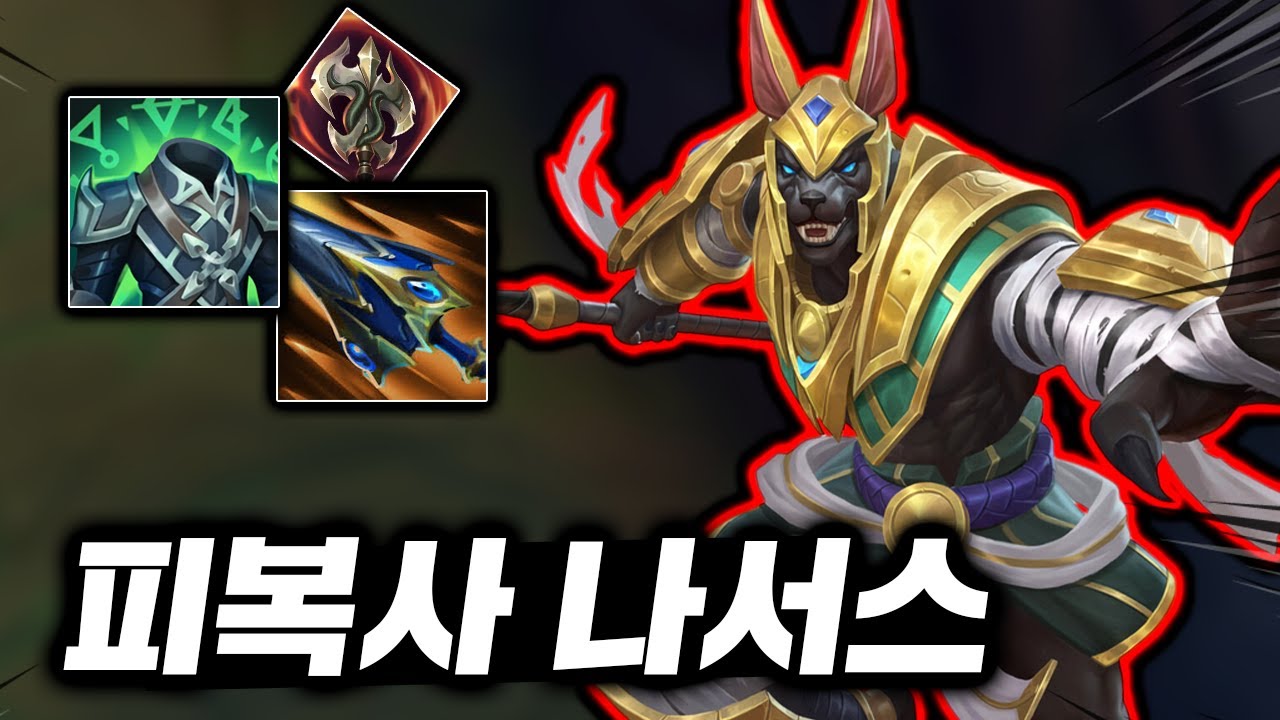 1초마다 미친 피복사! 극한의 흡혈로 절대 안죽는 광견 좀비 