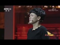 [等着我 第三季] 女儿手捧硬币寻找爸爸 | CCTV