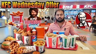 KFC Wednesday Special | KFC Wednesday offer | KFC Chicken Bucket | KFC Offers | KFC India 🇮🇳