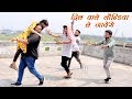 DIL WALE LAUNDIYA LE JAYENGE | FIROJ CHAUDHARY | FULL ENTERTAINMENT | COMEDY 2019