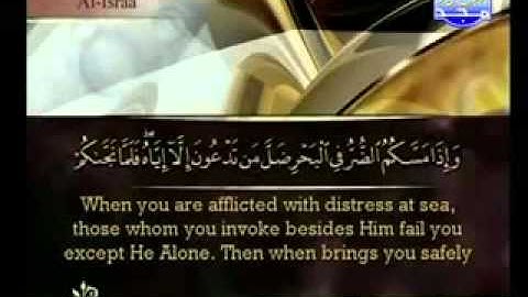 الجزء 15 القارئ أحمد العجمي - Juz 15 Surah Esraa + Al kahf (74) Ahmed Alajmy