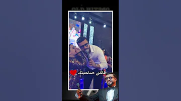 Walid Rahmani New Hamouda Chaabi وليد الرحماني جديد حمودة 