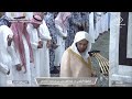 17th Sep 2023 Madeenah Fajr Sheikh Qaasim 17th Sep 2023 Madeenah Fajr Sheikh Qaasim