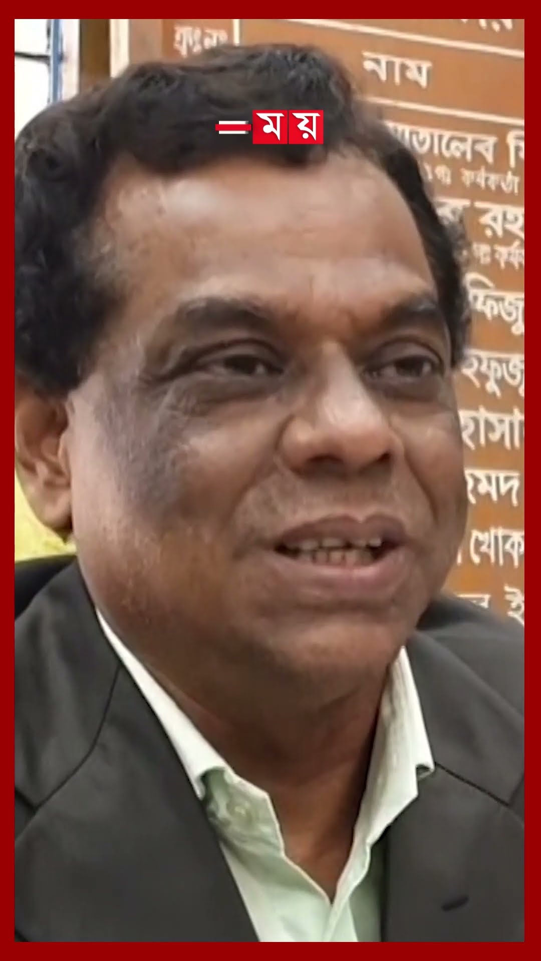 নির্মাণকাজ শেষেও চালু হয়নি আধুনিক স্বাস্থ্য কমপ্লেক্স #modernhealthcomplex #shariatpur #shorts