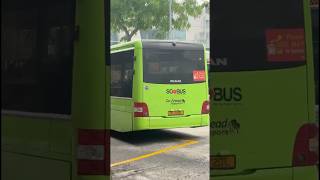 SG1720L ECDEP 292 - Departure