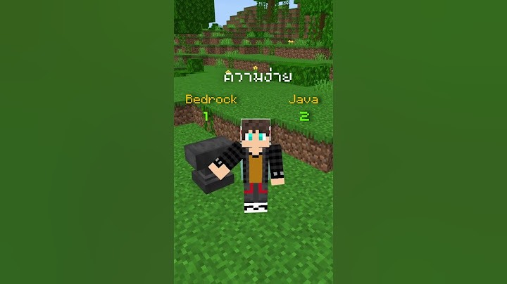 Java vs Bedrock อันไหนยากกว่า?
