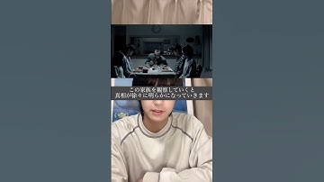 短編映画『健太郎さん』って何者、、？ #おすすめ映画 #映画 #映画紹介