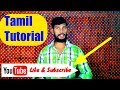how to create youtube best intro tamil | subscribe & bell green screen effect | kainemaster tamil