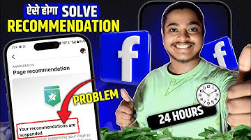 Facebook Recommendation Suspended Problem | Facebook Recommendation Kaise Thik करे 😱