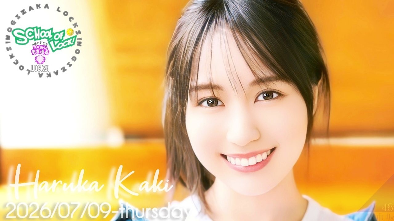 2026-07-09 NOGIZAKA LOCKS! (no cut) - 賀喜遥香 (乃木坂46) - YouTube