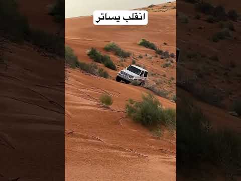 كشته بر الربع انقلب كشتات  اكسبلور لايك ترند تيك توك متابعه فولو بر شاص