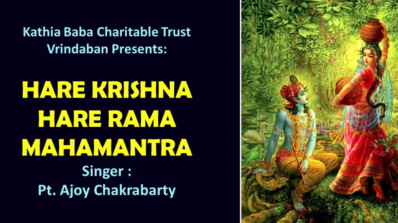 Hare Krishna Mahamantra II Pt Ajoy Chakrabarty II Listen daily for positive vibes