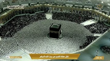 ' سورة الواقعة كاملة ' الشيخ #عبدالله_الجهني صلاة الفجر  ١١-٣-١٤٤٥ هـ