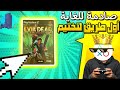 تجربة مرعبة | Evil Dead Regeneration - إفطار وعائلة وشياطين 🔥🎮