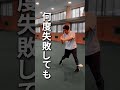 Amazing福井校遂に!