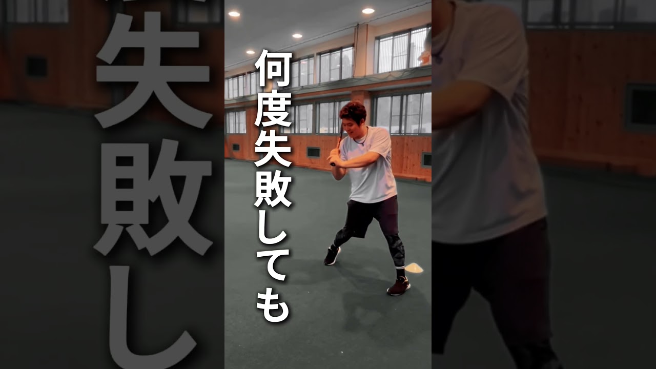 Amazing福井校遂に!