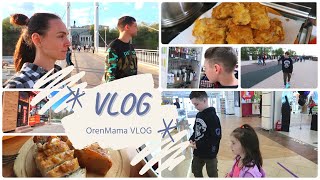 OrenMama VLOG: Многу гуляем на свежем воздухе🍀. Загружать ли короткие видео - Shorts🤔