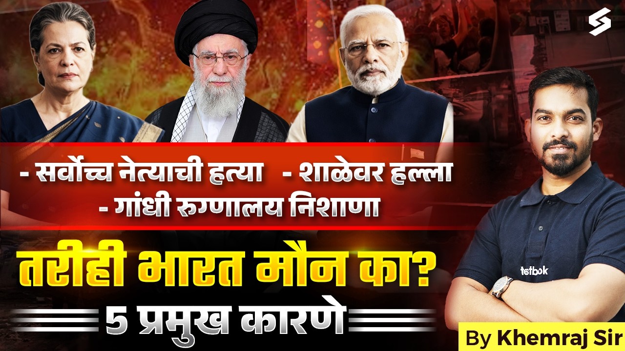 US vs Iran War Today What’s the Impact on India? | Why India Is Not Supporting Iran | Explained