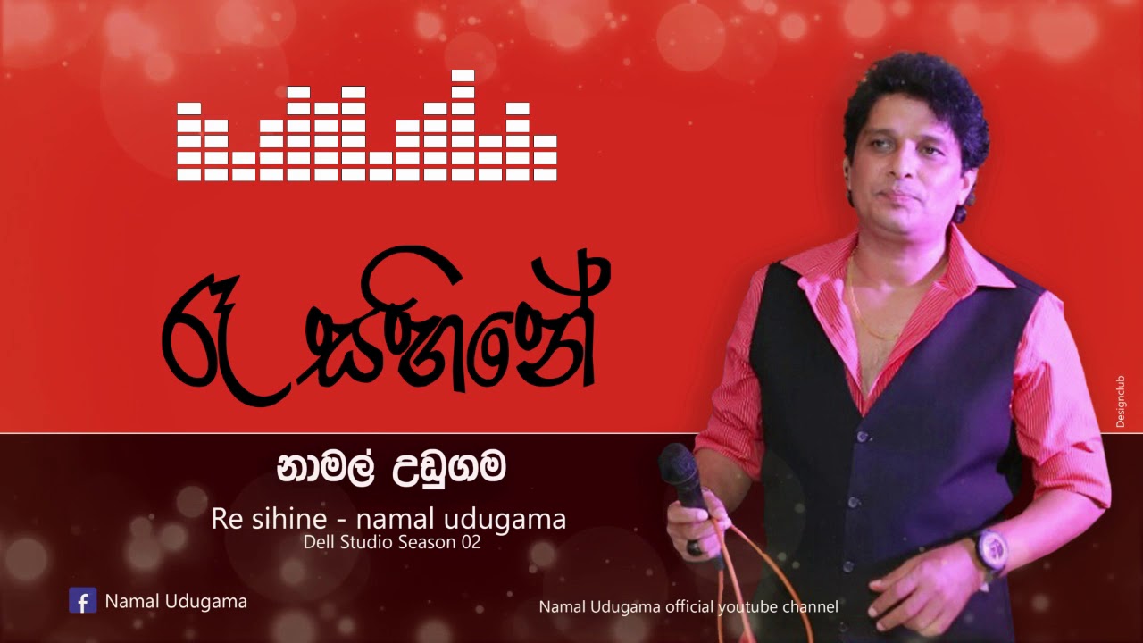 Namal Udugama Chords Re Sihine - Namal Udugama Chords - Chordify