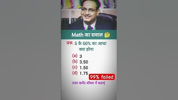 #ssccgl ##sscchsl #sscmts #ssb #sscexam #sscgd #reasoning #railway #uppolice #delhipolice#knowledge