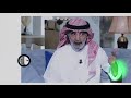 قيمة العقل علي الهويريني 