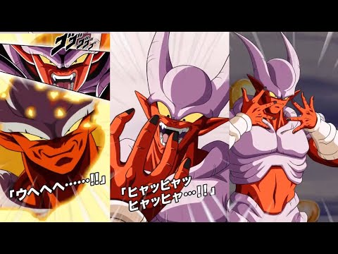 NEW LR SUPER JANEMBA SUPER ATTACKS ACTIVE SKILL NEW OST PREVIEW Dragon Ball Z Dokkan Battle 