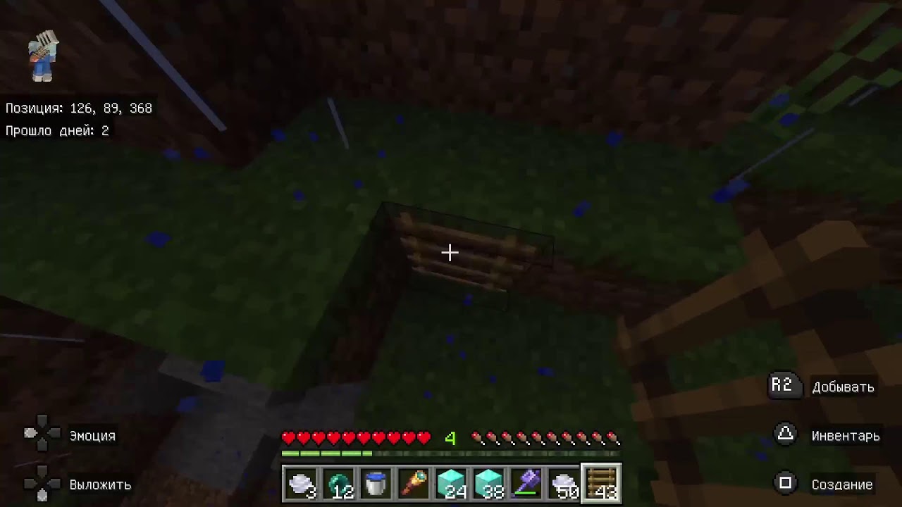 Выполняем трюки дрима и общаемся со зрителями ( СТРИМ )