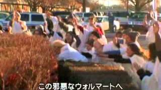 イエスのショッピング 買い物やめろ教会の伝道 予告編 Youtube