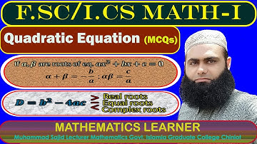 F.Sc Math Part 1, Chapter 4, MCQs Part-2 . Muhammad Sajid|| Mathematics Learner.