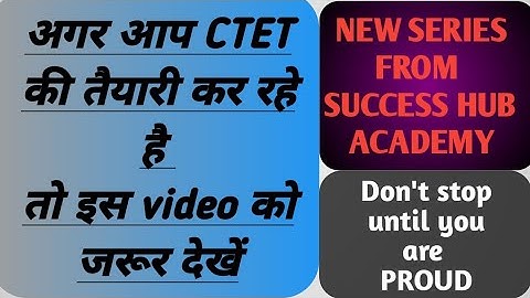 CTET 2020 | SUCCESS HUB ACADEMY | Maths by Sumit sir