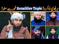  listen carefully   sensitive topic   reply to barelvi zaakireen  engineer muhammad ali mirza