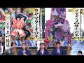 博多祇園山笠2025 八番山笠「上川端通」