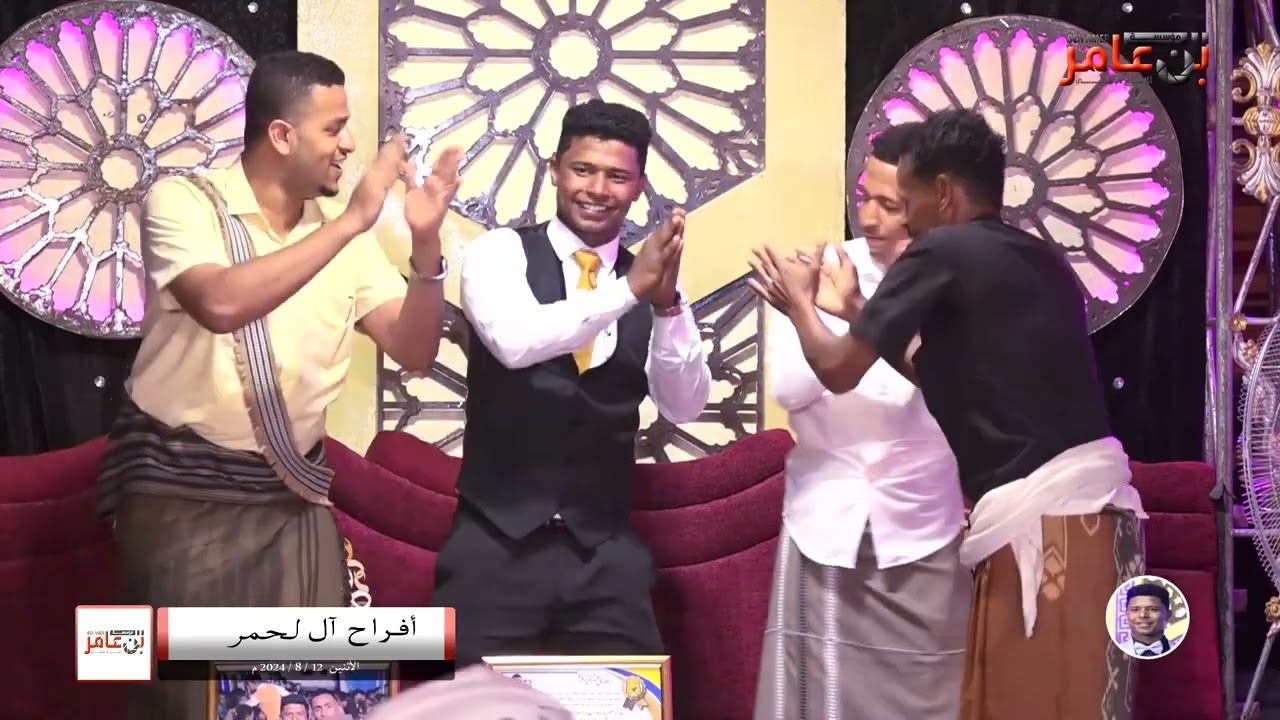 #مضى #عمري مضى #الفنان/عارف فرج  #أفراح آل لحمر #سيؤن تريس