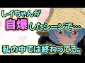 【エヴァ文字起こし】林原めぐみさん、数多の綾波レイを演じる上での演じ分けは?
