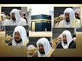 Beautiful Highlights Recitation Taraweeh 2017 Sheikh Salah Ba