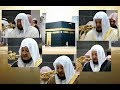 Beautiful Highlights Recitation Taraweeh 2017 Sheikh Salah Ba Uthman Beautiful Highlights Recitation Taraweeh 2017 Sheikh Salah Ba Uthman