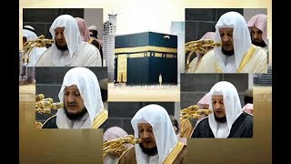 Beautiful Highlights Recitation Taraweeh 2017 Sheikh Salah Ba'Uthman