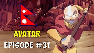 AVATAR - Episode #31 (Explained in Nepali) by Naulo Facts 5,372 views 9 months ago 12 minutes, 38 seconds