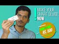EASILY MAKE YOUR OWN SMART DEVICE AT JUST ₹500!!! Sonoff switch!