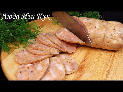 Проще простого Натуральная КУРИНАЯ КОЛБАСА для детей и взрослых Безопасная Вкусная Люда Изи Кук мясо