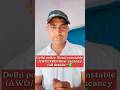 #shorts #delhipoliceconstable #delhipoliceawotpo #shorts #ssc #ssccgl #sscgd #sscdelhipolicehssc