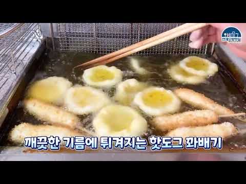 스마일명품찹쌀꽈배기