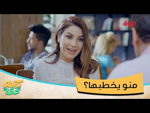 تستاهلين يلا دوري على محبس لاخ