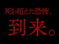 「ソウル・ステーション/パンデミック」予告編