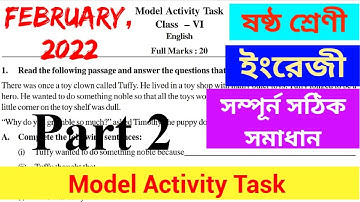 model Activity Task class 6  English | February 2022 | part 2 | new edition | wbbse