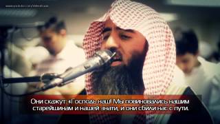 Мухаммад аль-Люхайдан. Сура 33 «аль-Ахзаб» 63-73