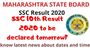 Maharashtra Board SSC 10th Result 2020 FINAL date l kab tak aayega 10th ka result official update