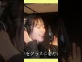 New Single🍀/ 『 まだ恋じゃない 』